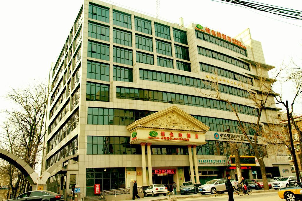 Hotel Vienna Pekin Zewnętrze zdjęcie