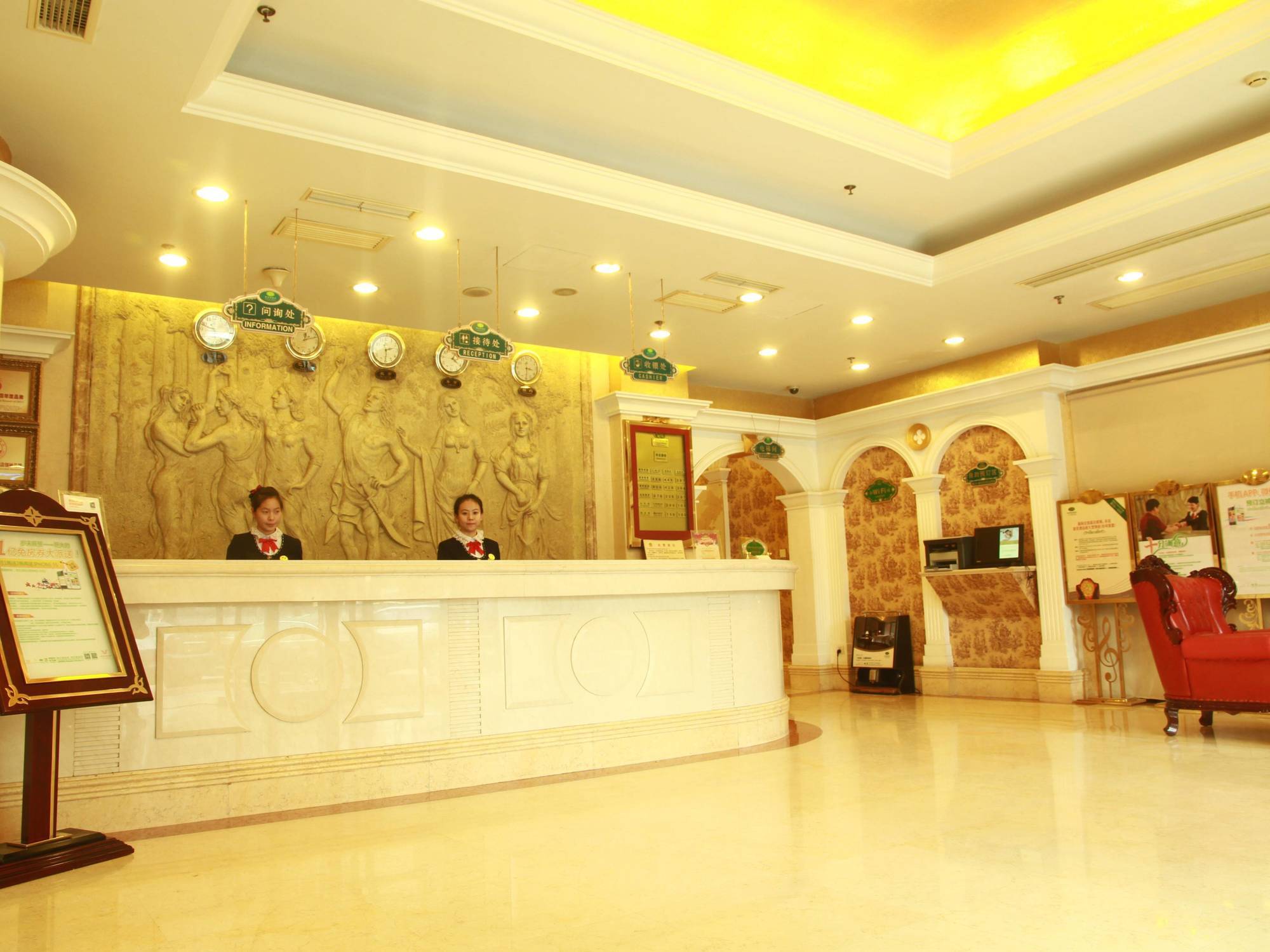 Hotel Vienna Pekin Zewnętrze zdjęcie